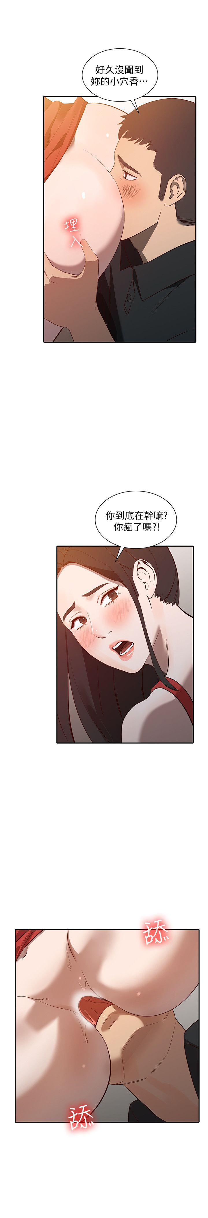 第15话-小穴检查-21