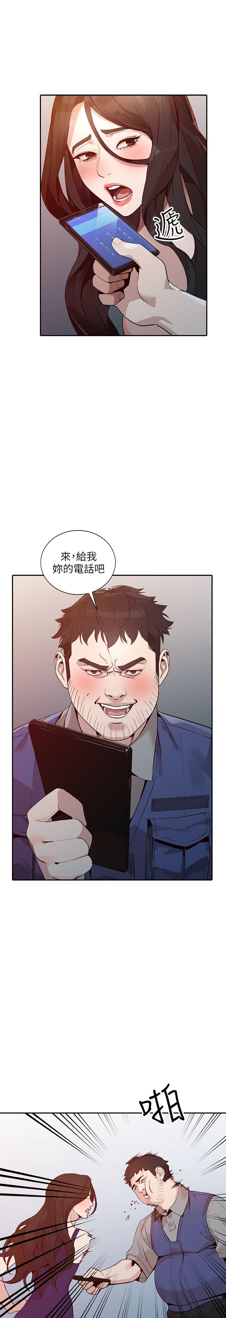 第25话-在没有人的楼梯间-27