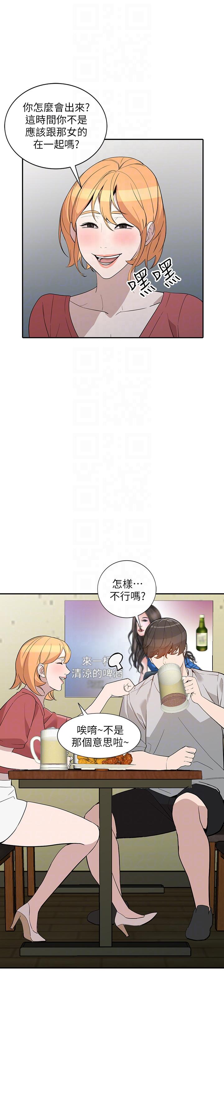 第27话-男友的背叛-18