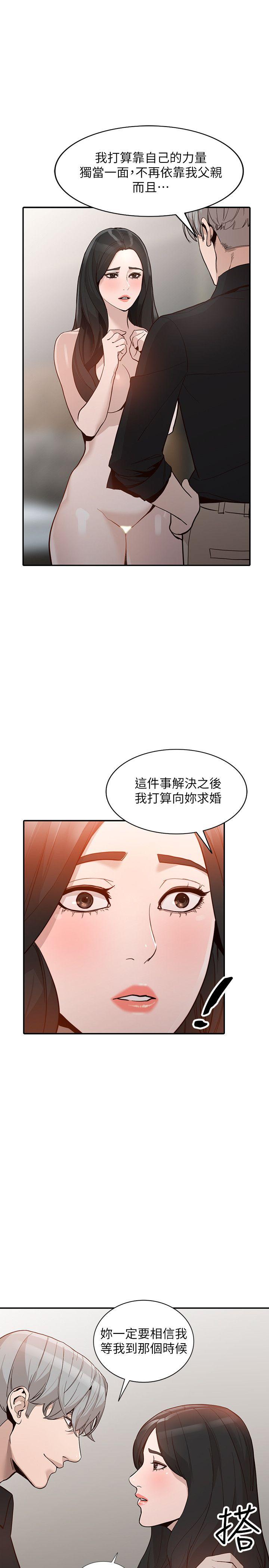 第30话-我等的就是这一刻-19