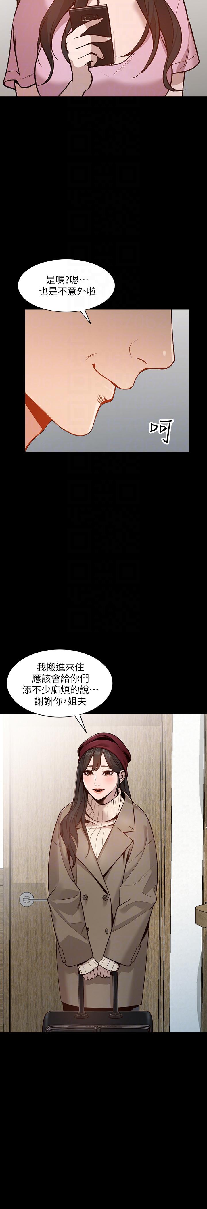 第31话-回到家的纯爱-8