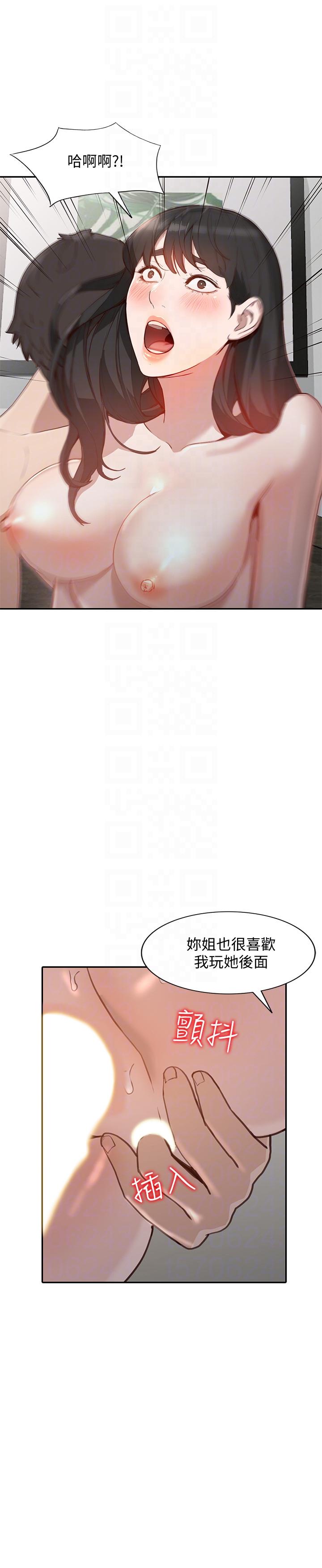 第31话-回到家的纯爱-16