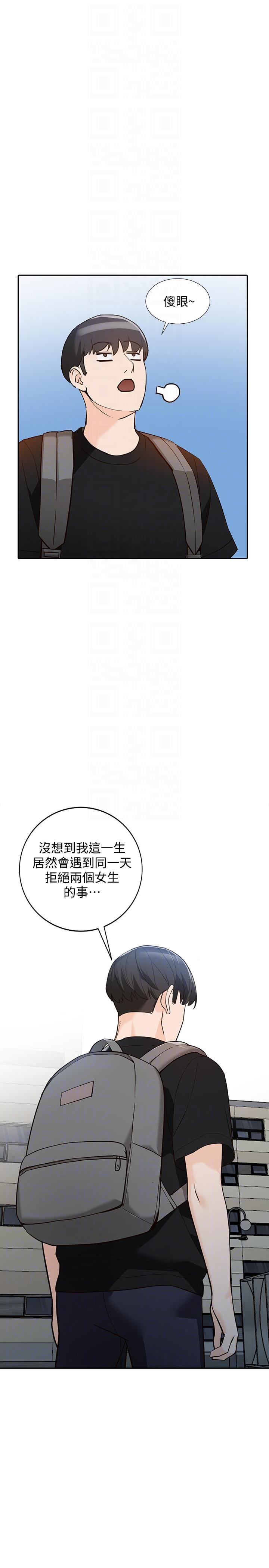 第33话-懂男人需求的女人-10