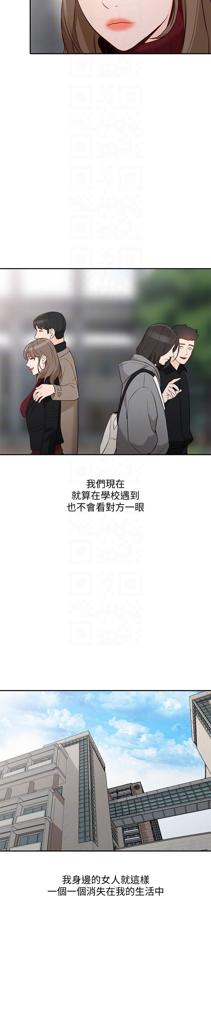 第35话-未曾预期的结果-13