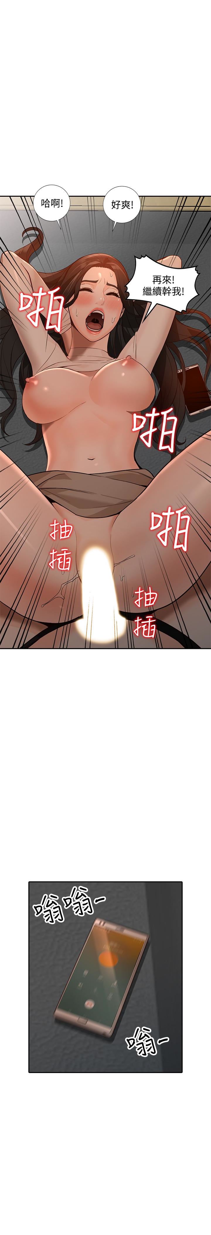 第35话-未曾预期的结果-15