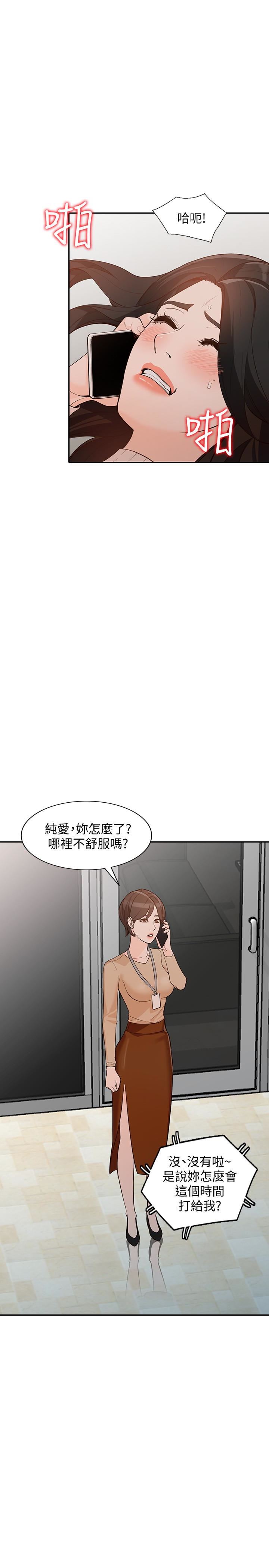 第35话-未曾预期的结果-18