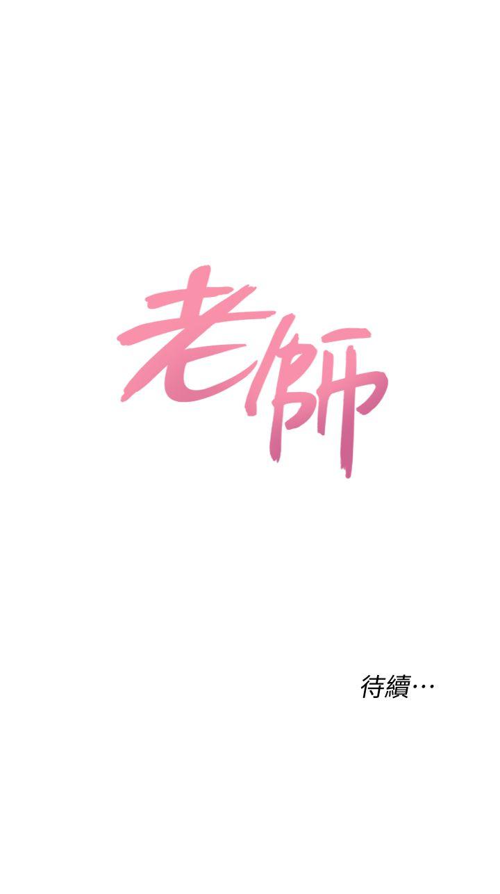 第14话-宝英的秘密被洁西卡发现了-39