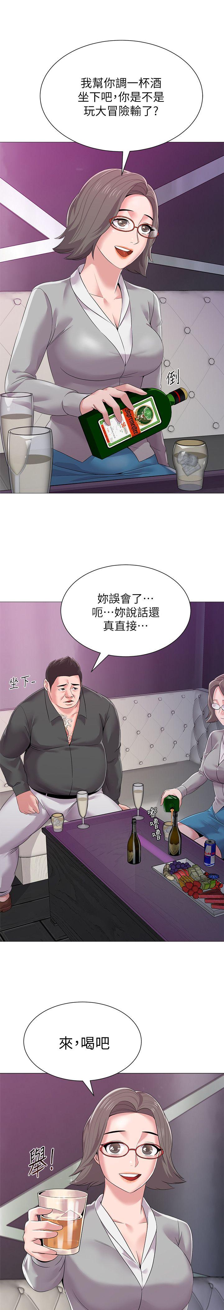 第17话-保健室老师的反差美-7