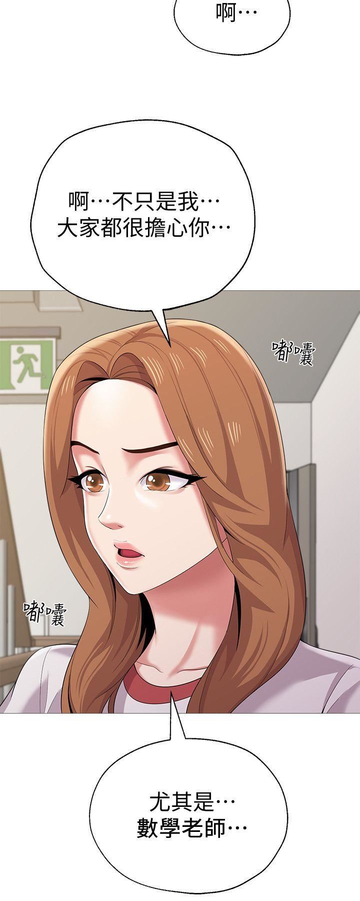 第24话-被好久不见的女性朋友诱惑-12