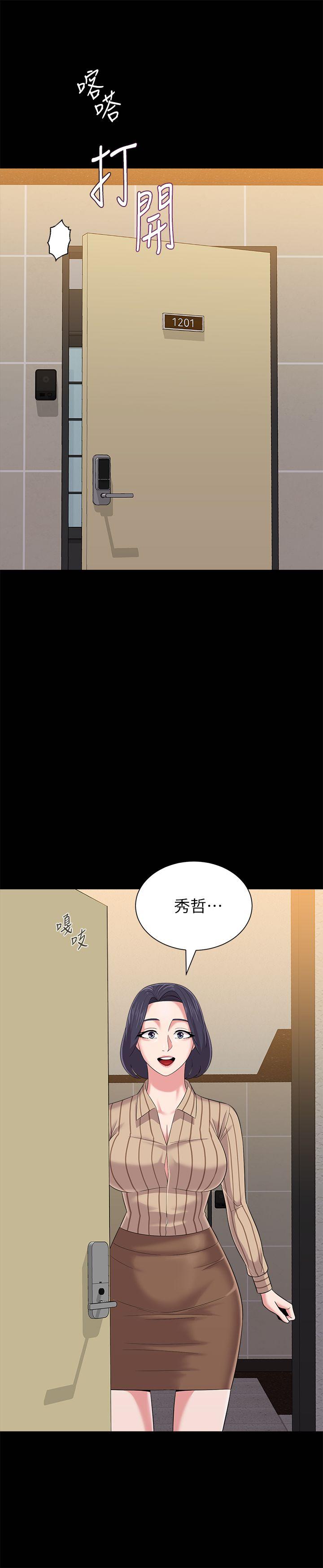 第28话-秀哲躲着老师的原因-5