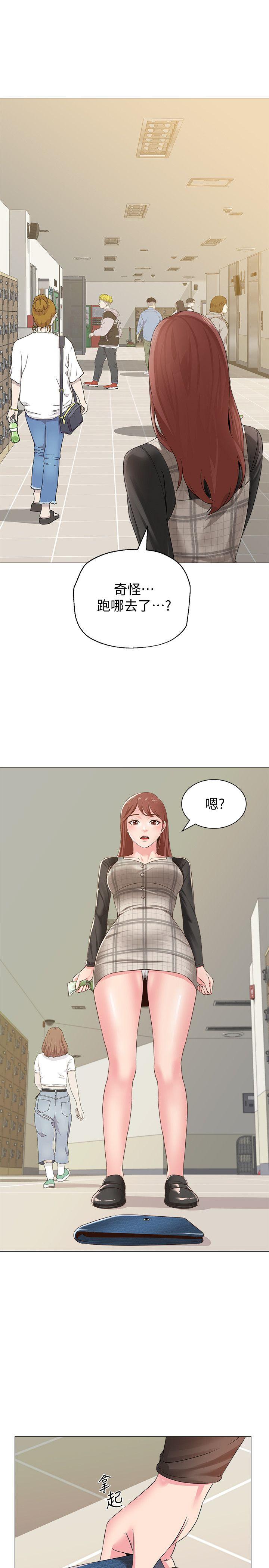 第30话-足以让秀哲忘记老师的正妹-0