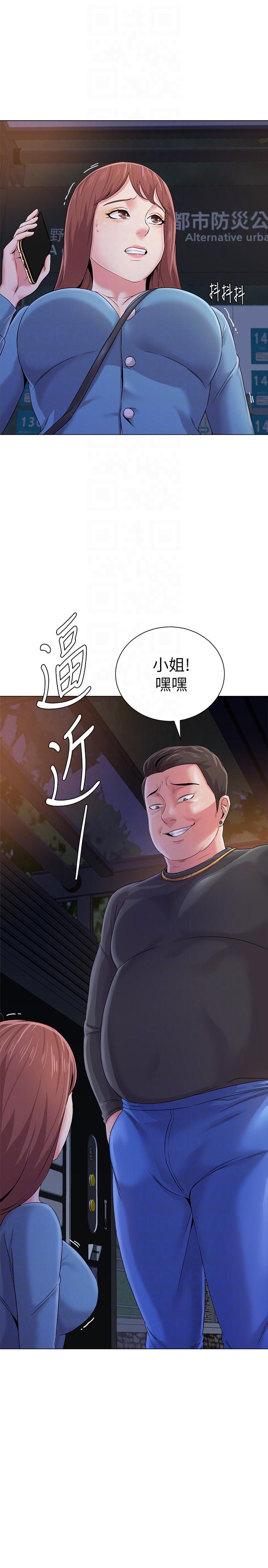 第31话-老师，来跟我们喝一杯吧-34