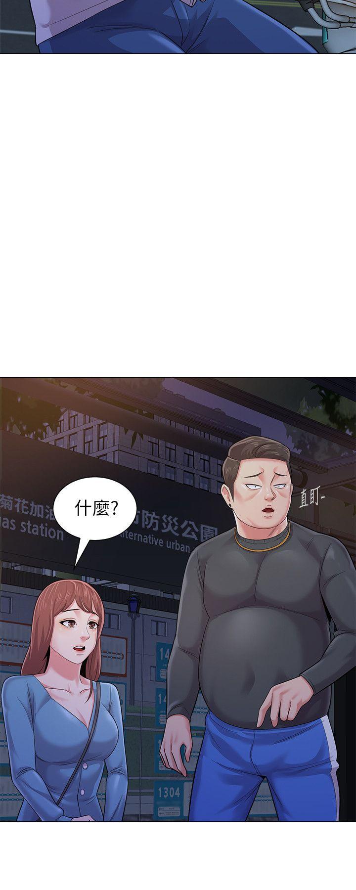 第31话-老师，来跟我们喝一杯吧-37