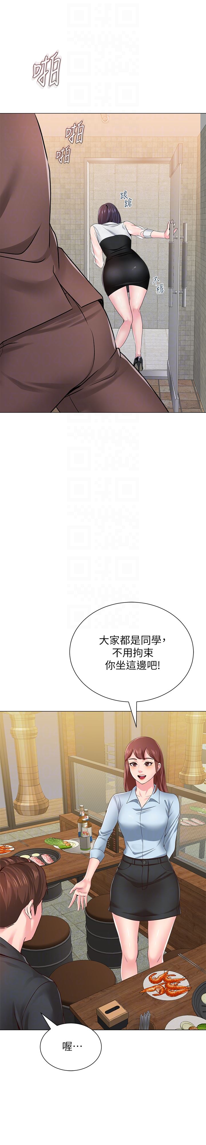 第33话-陷入险境的老师-34