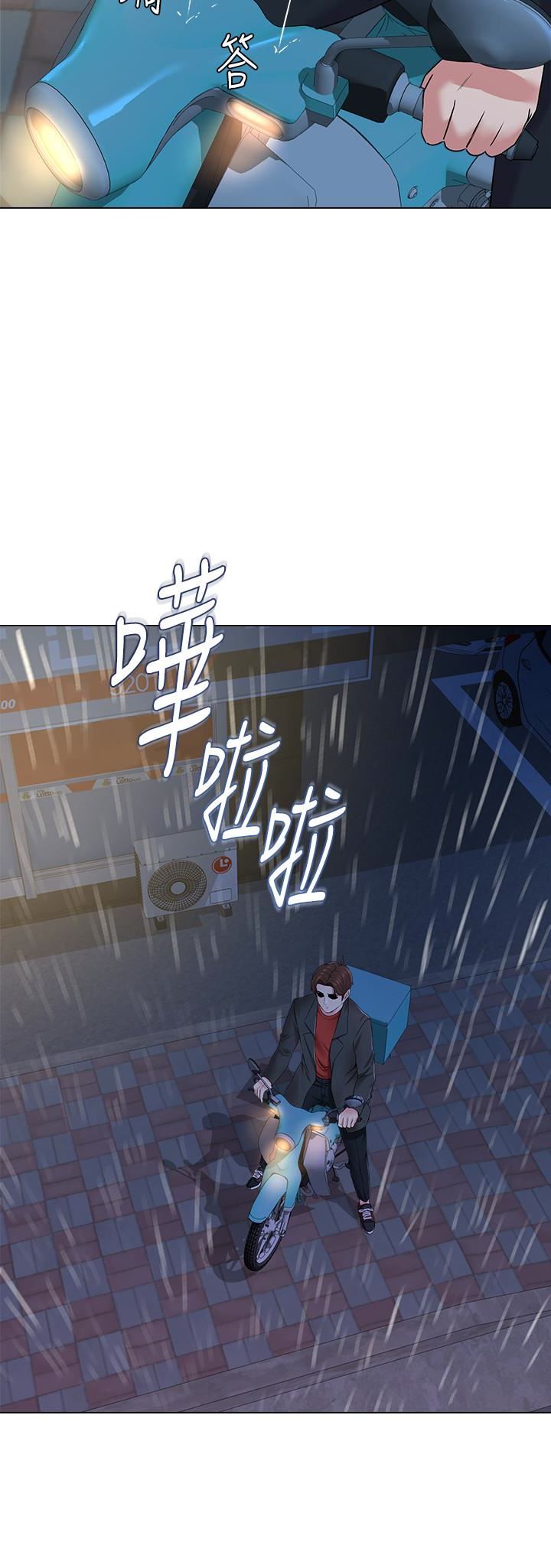 第34话-我会保护妳-38