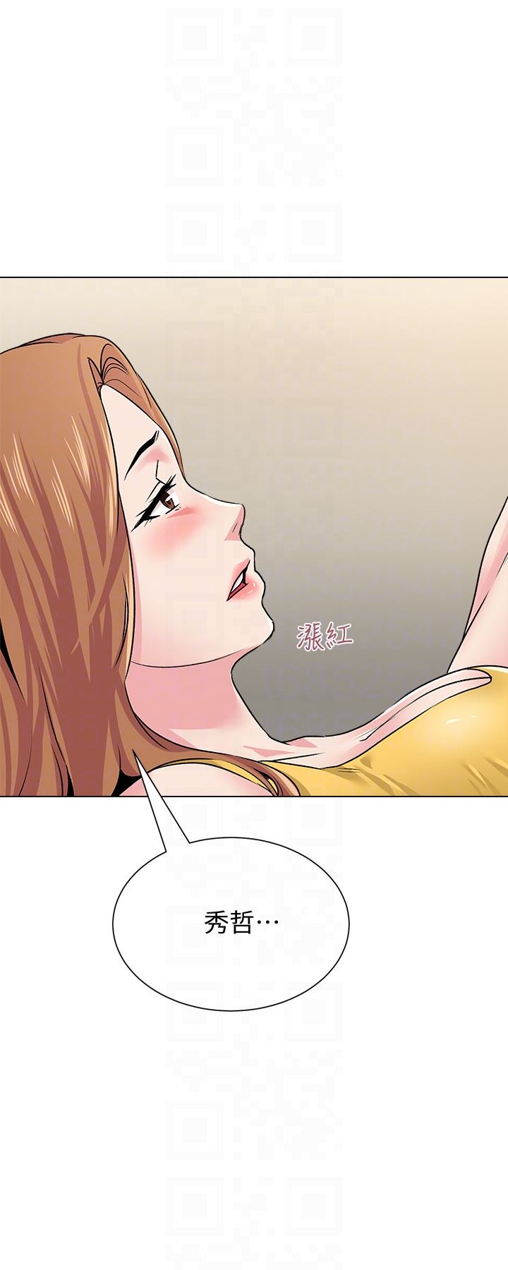 第35话-好骚的内裤-6