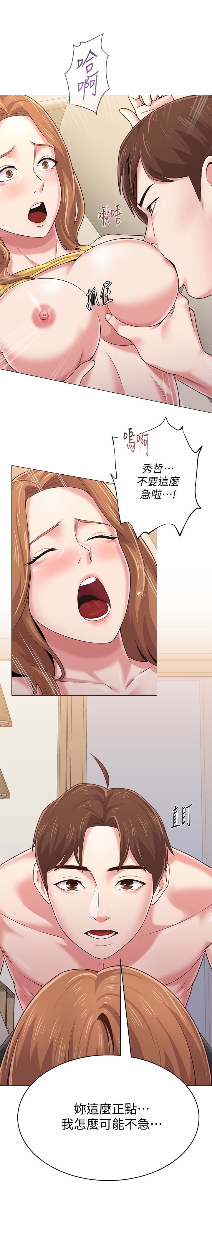 第35话-好骚的内裤-11