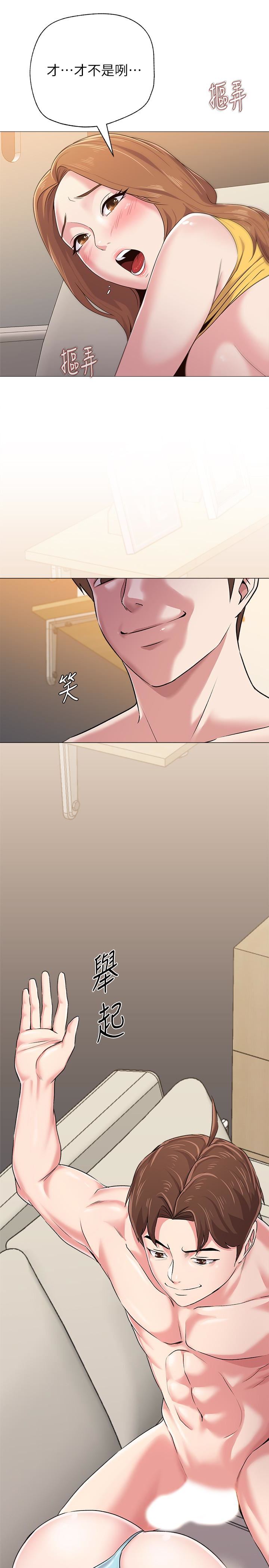 第35话-好骚的内裤-27