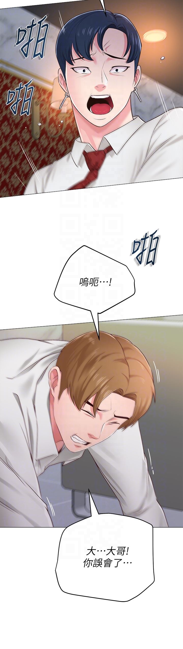 第35话-好骚的内裤-30