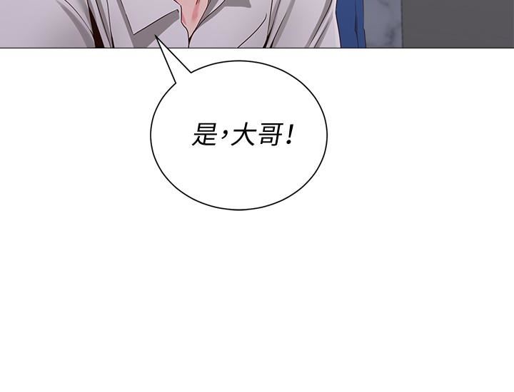 第35话-好骚的内裤-38