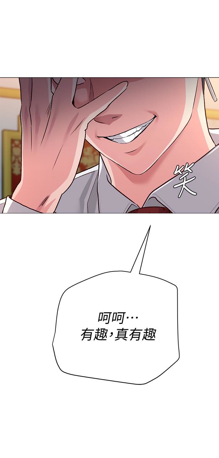 第35话-好骚的内裤-41