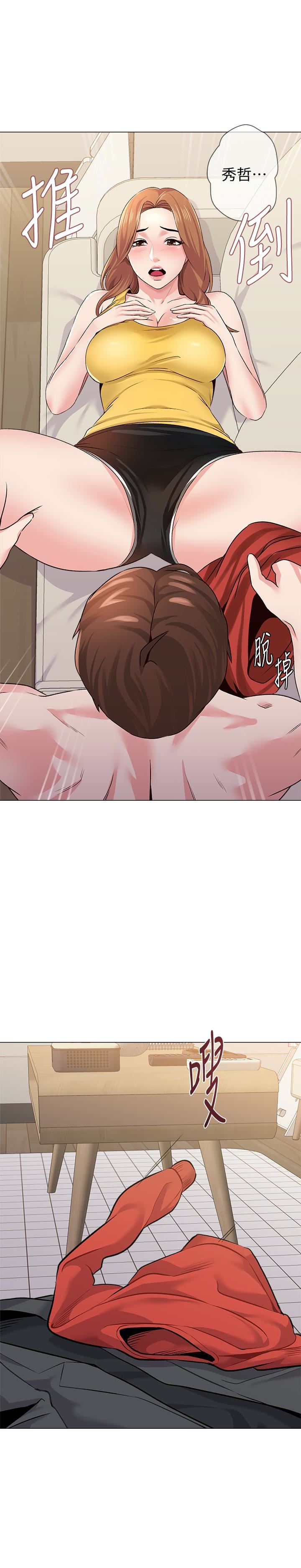 第35话-好骚的内裤-2