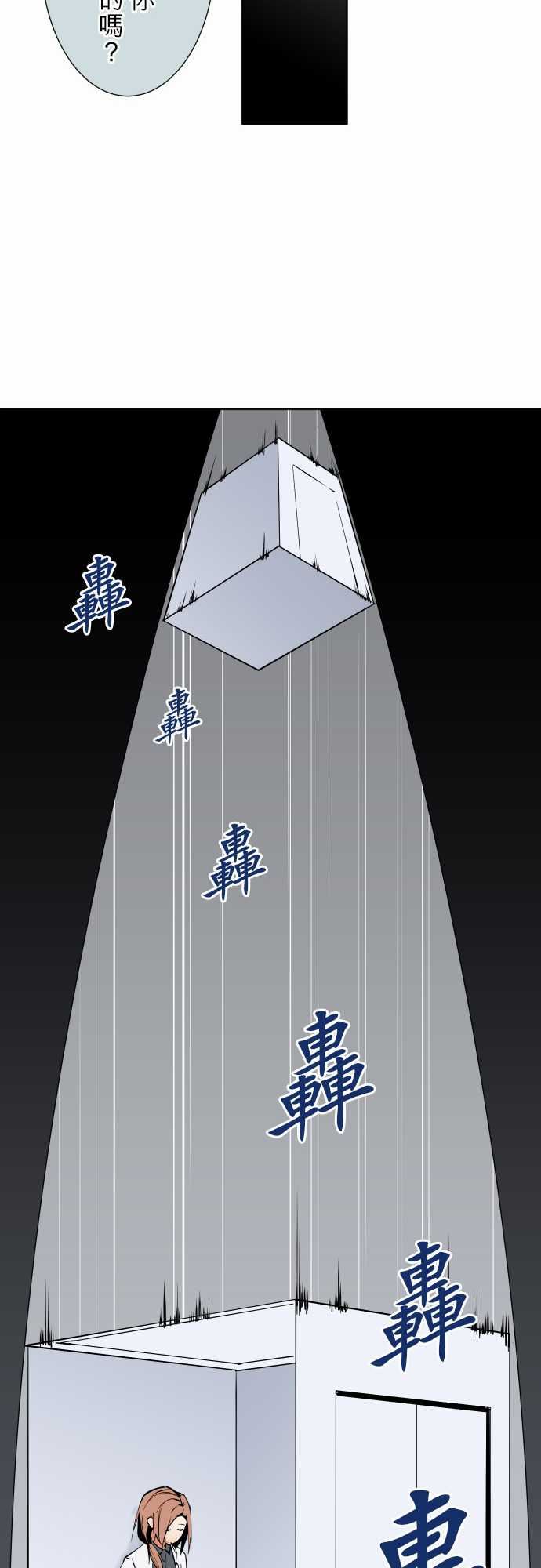 可爱兵器：No.79 進化？-13