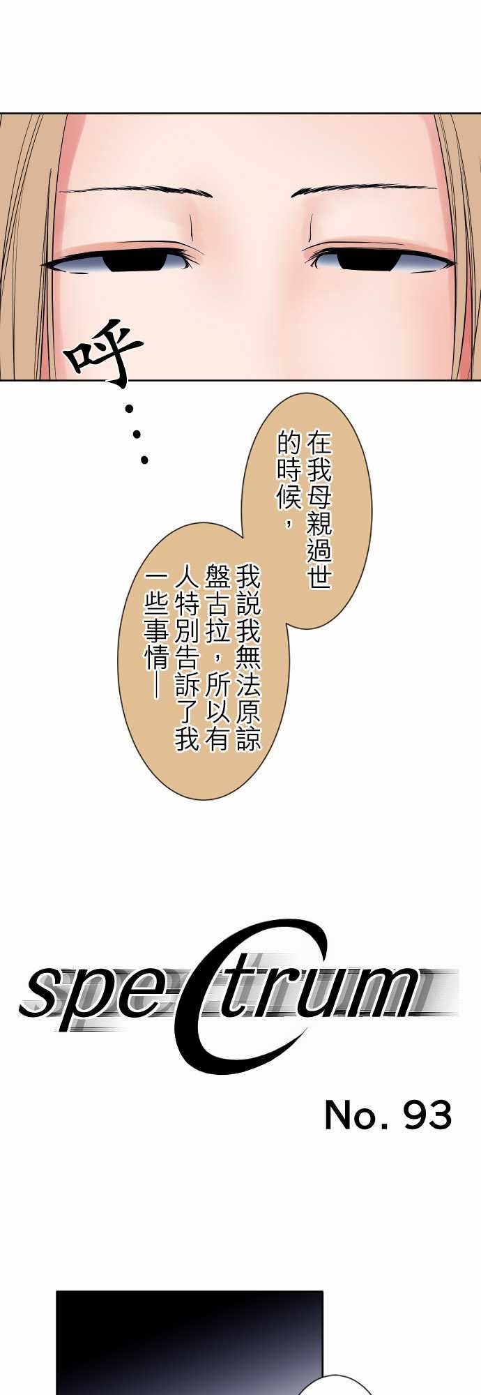 可爱兵器：No.93 黑-9