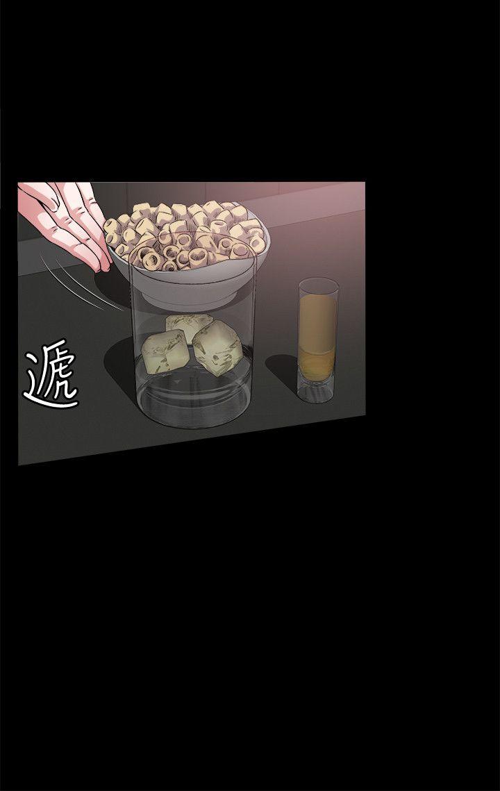 第1话-你知道我喜欢你哪一点吗?-6