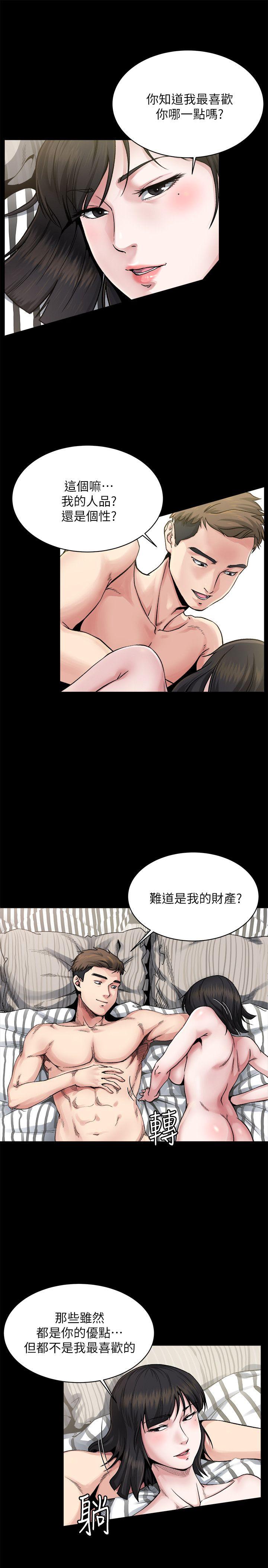 第1话-你知道我喜欢你哪一点吗?-17