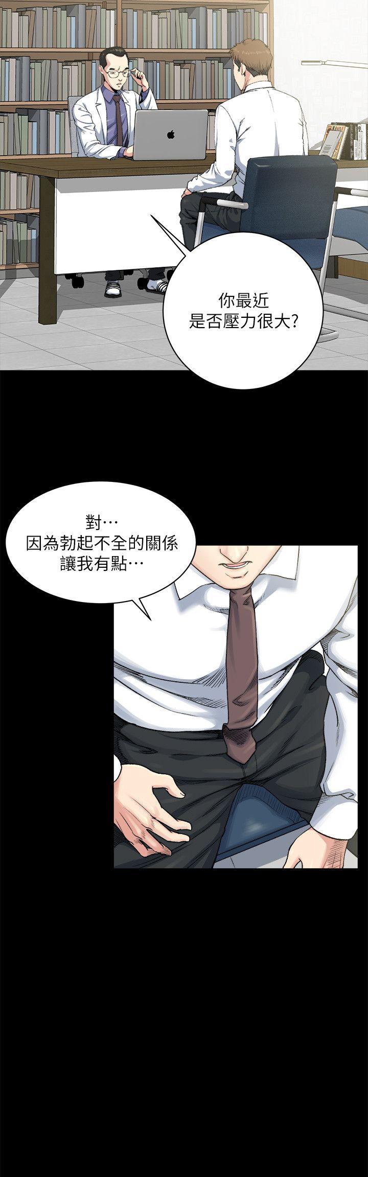 第1话-你知道我喜欢你哪一点吗?-24