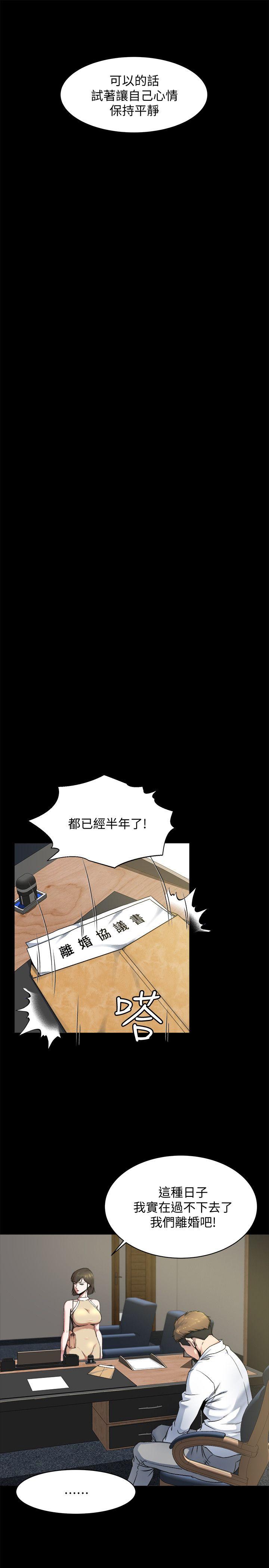 第1话-你知道我喜欢你哪一点吗?-25