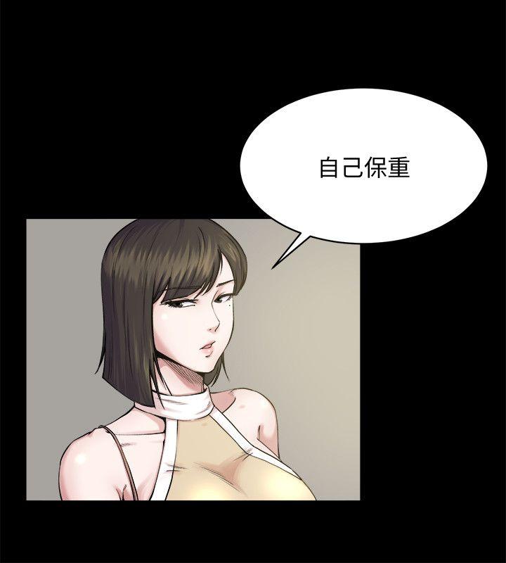 第1话-你知道我喜欢你哪一点吗?-26