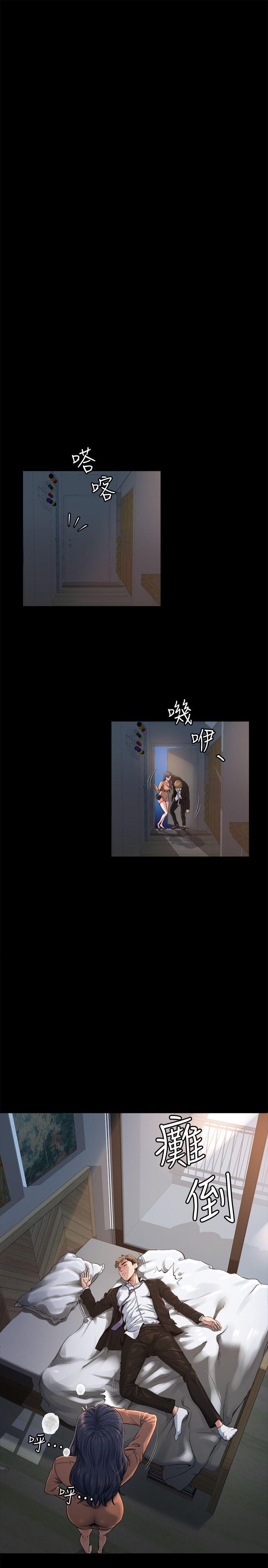 第1话-你知道我喜欢你哪一点吗?-33