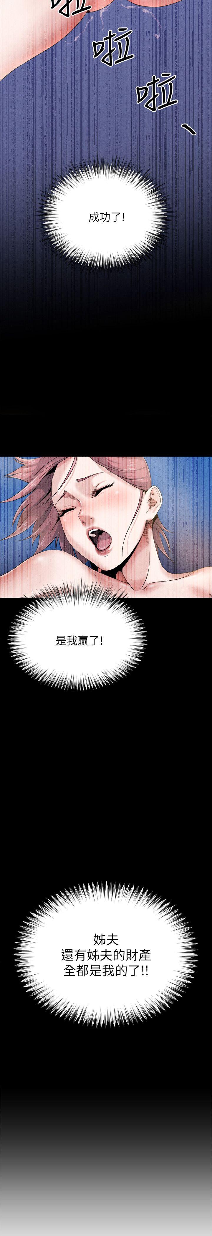 第10话-正勋的把柄-1