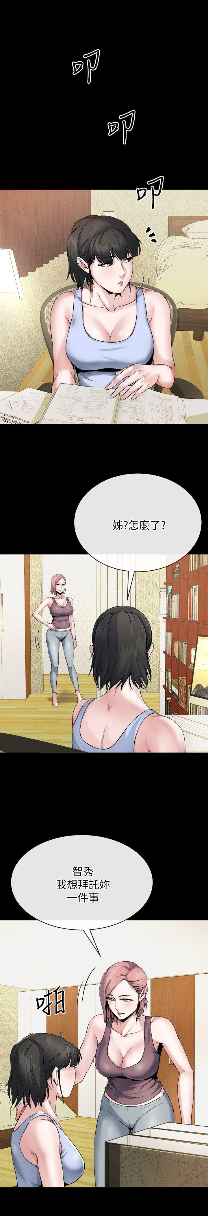 第10话-正勋的把柄-3