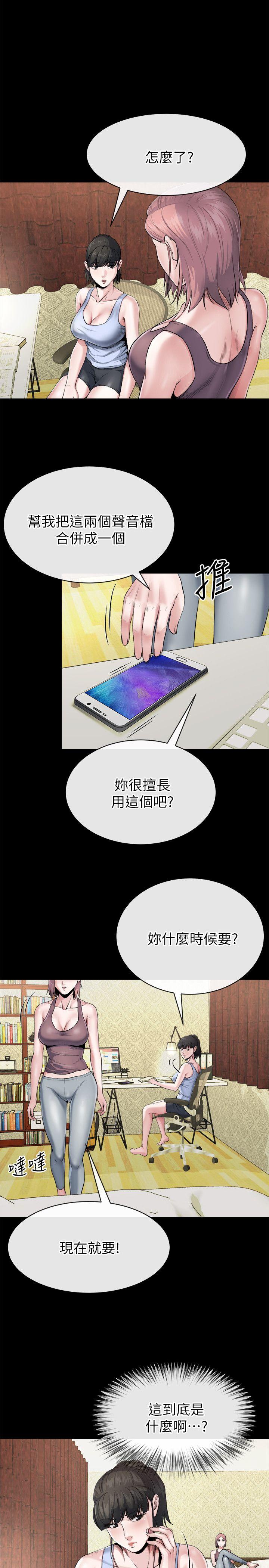 第10话-正勋的把柄-4