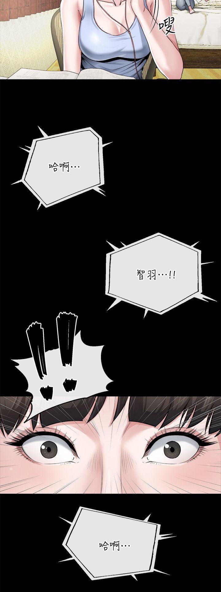 第10话-正勋的把柄-5