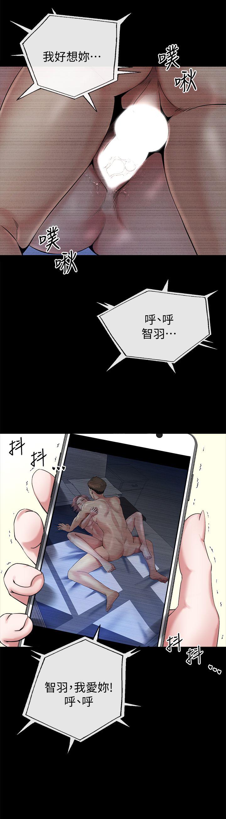 第10话-正勋的把柄-6