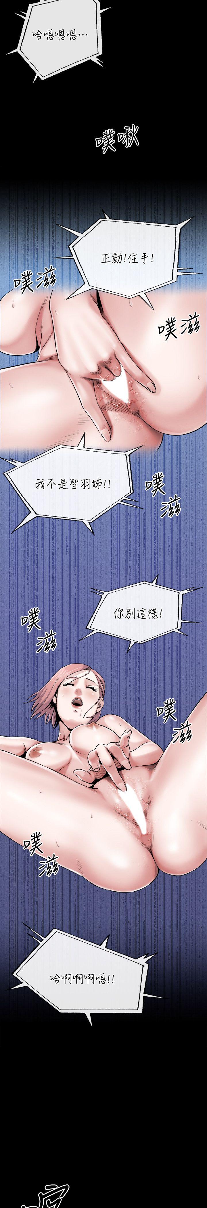 第10话-正勋的把柄-8