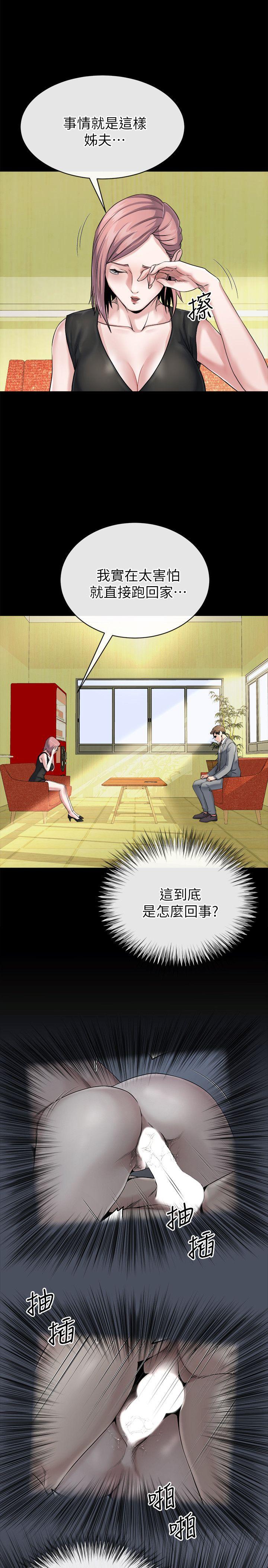 第10话-正勋的把柄-14