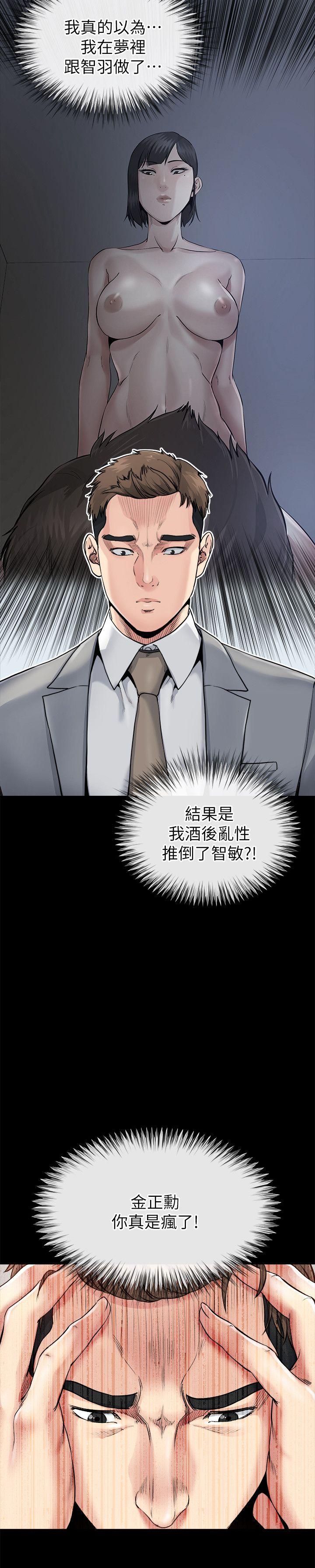 第10话-正勋的把柄-15