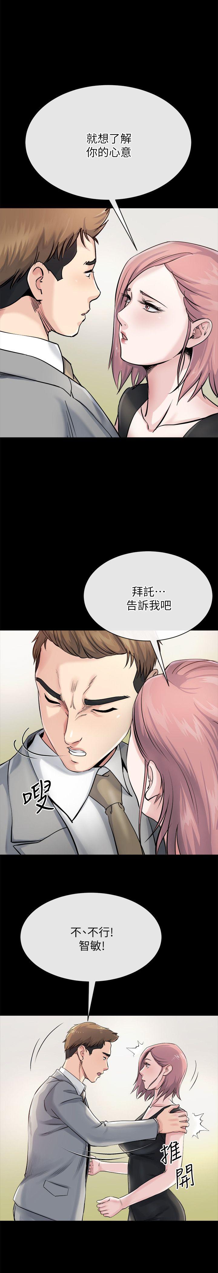第10话-正勋的把柄-20