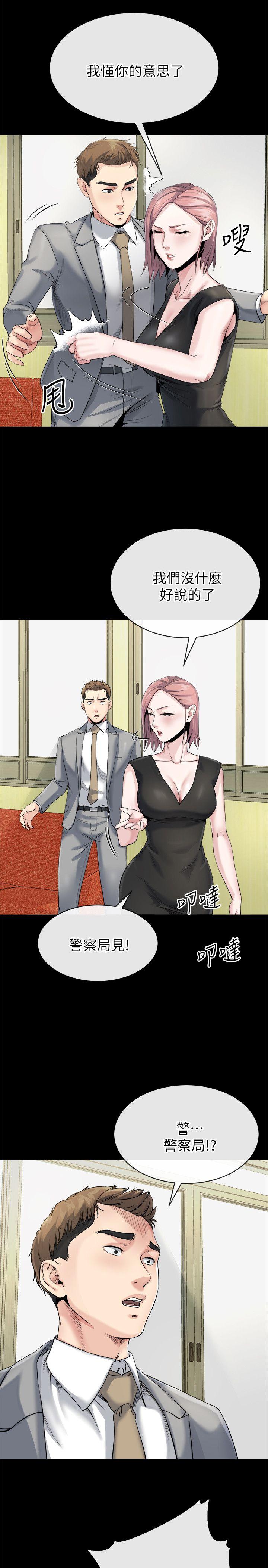 第10话-正勋的把柄-22