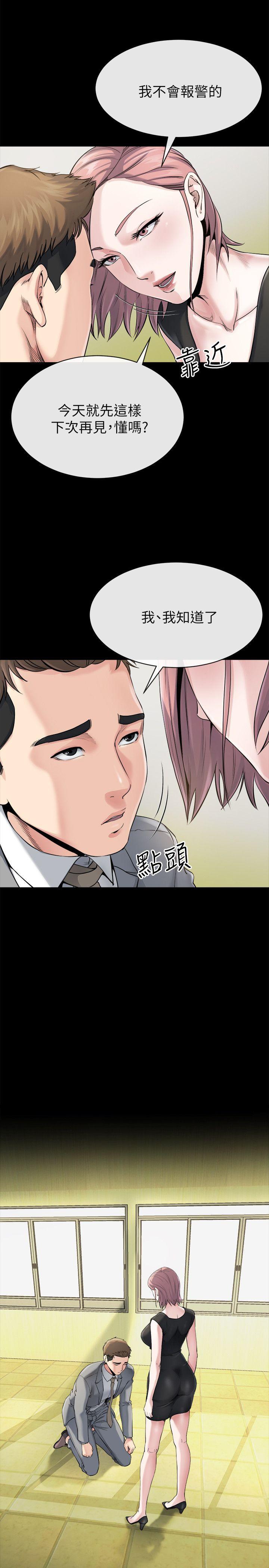 第10话-正勋的把柄-25