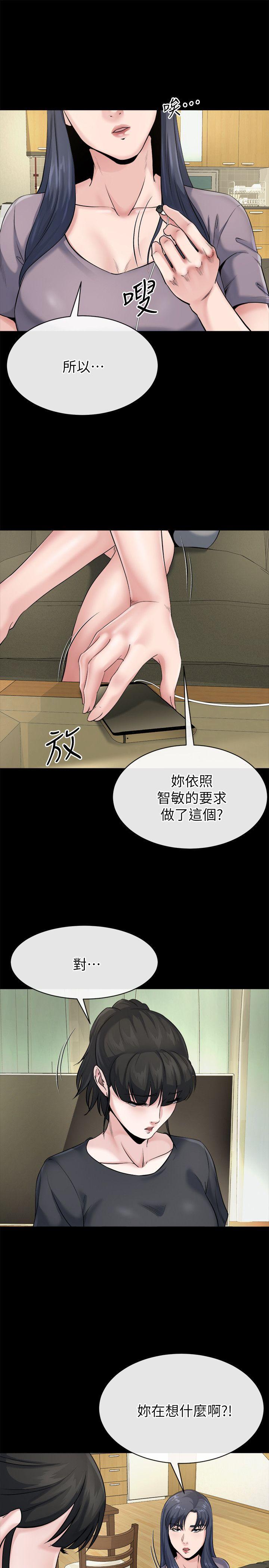 第10话-正勋的把柄-28