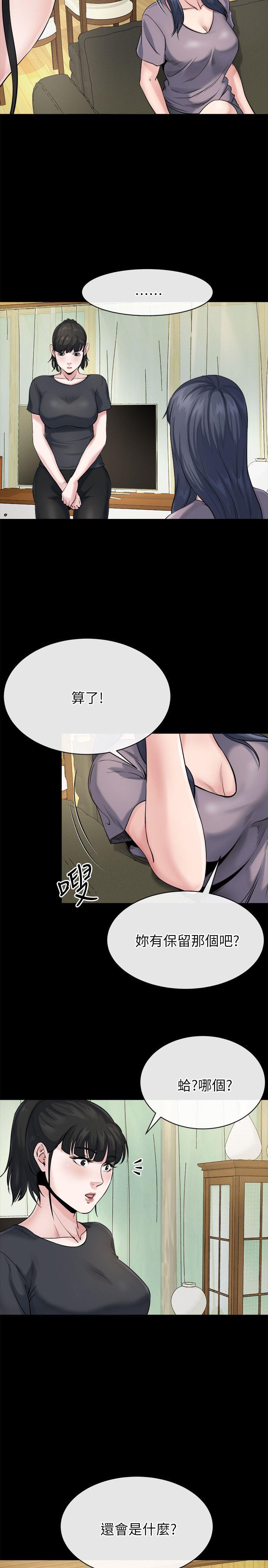 第10话-正勋的把柄-29