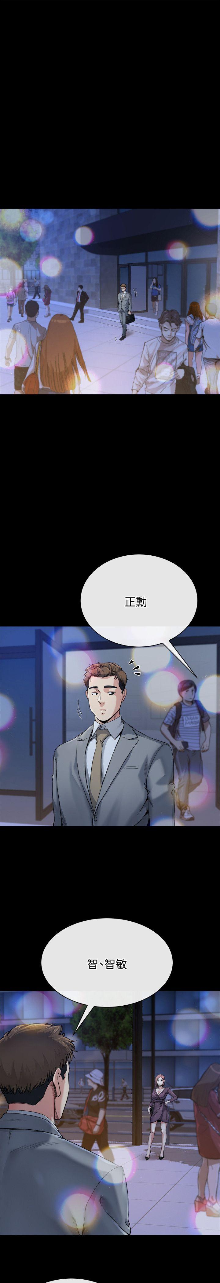 第11话-我愿意当大姊的替代品-3