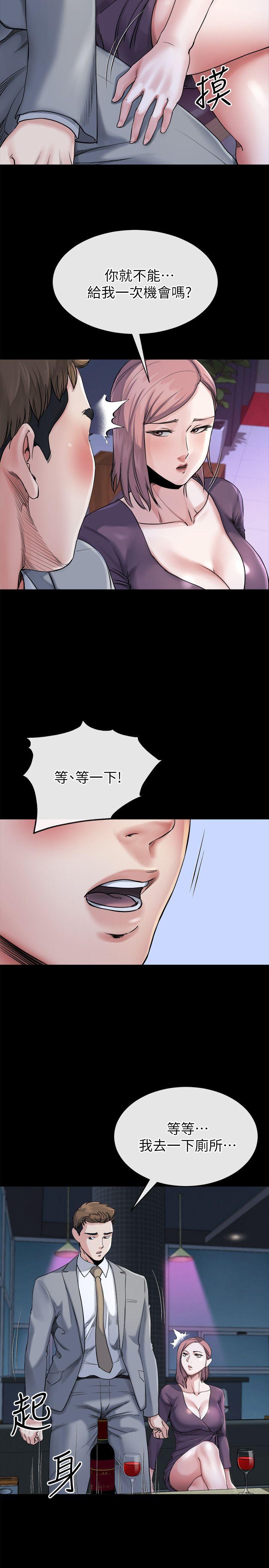 第11话-我愿意当大姊的替代品-10
