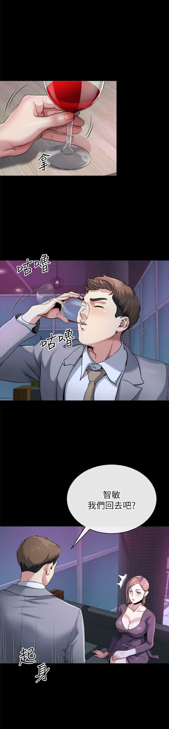 第11话-我愿意当大姊的替代品-14